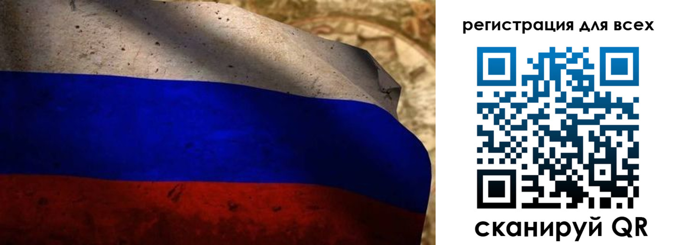 прописка регистрация в Жуковском